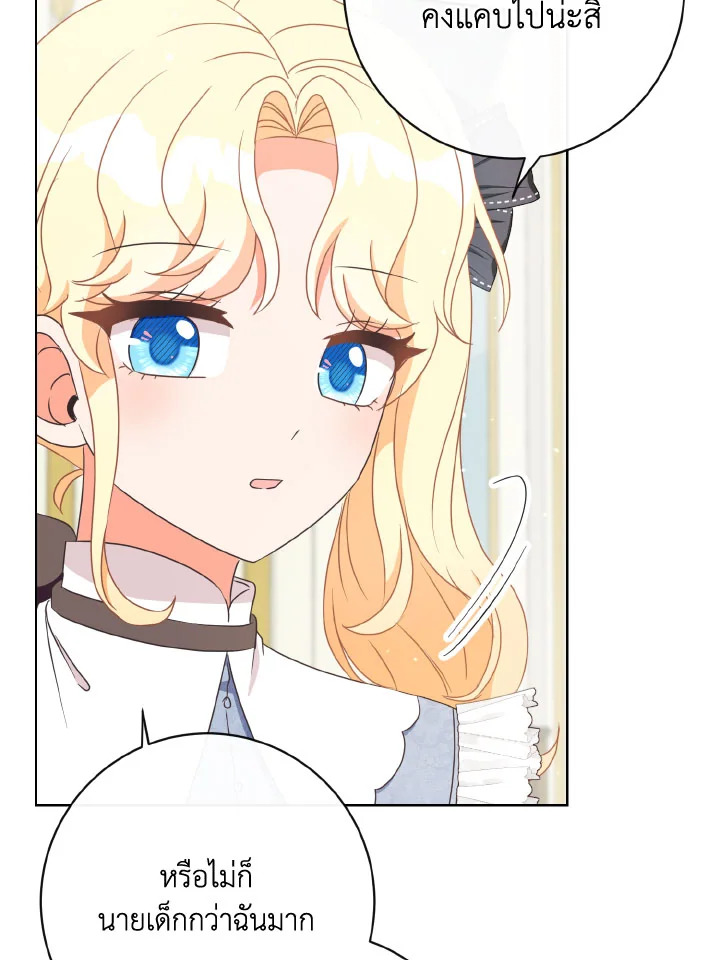 I Will Delete Them From My Life 29 046